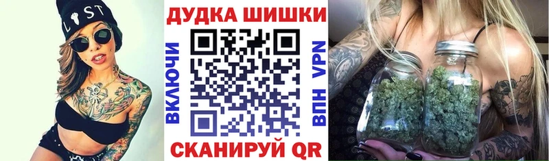 Купить наркотики сайты Барыш Гашиш Каннабис Кокаин А ПВП АМФЕТАМИН Мефедрон