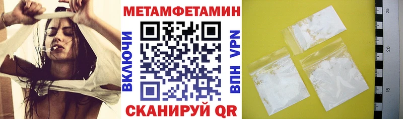 Amphetamine 97%  Барыш 