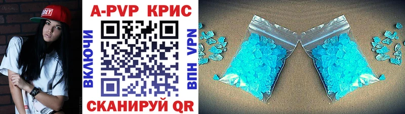 A PVP крисы CK Барыш
