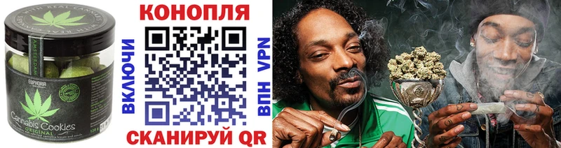 Печенье с ТГК конопля  Барыш 