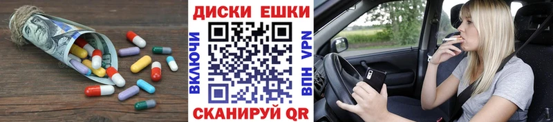 Ecstasy диски  Барыш 