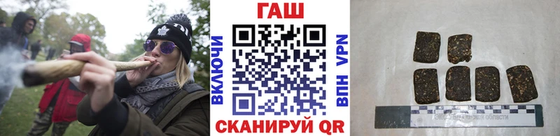 ГАШИШ 40% ТГК  хочу наркоту  блэк спрут рабочий сайт  мориарти какой сайт  Барыш 