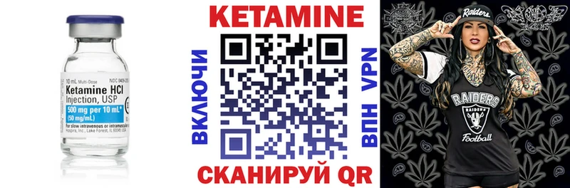 площадка формула  блэк спрут ТОР  Барыш  КЕТАМИН ketamine 
