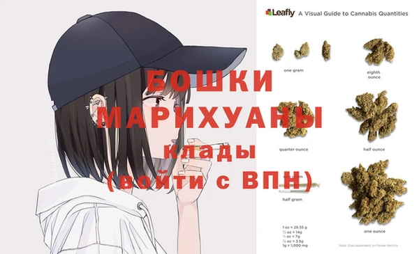 спайс Беломорск