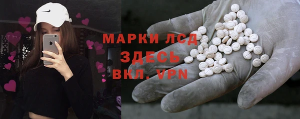 круглые Богородск