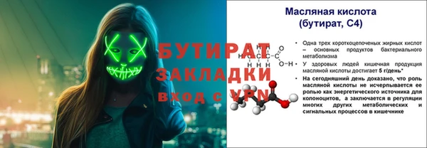 кокс Белокуриха