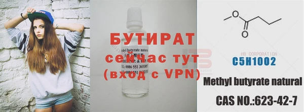 спайс Белоозёрский