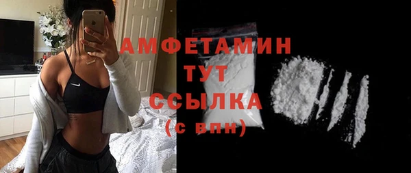 спайс Белоозёрский