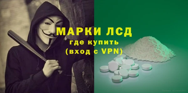 спайс Белоозёрский