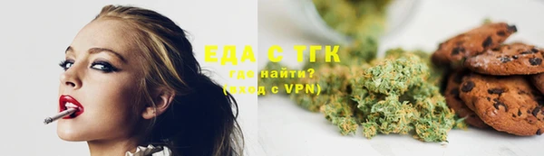 спайс Белоозёрский