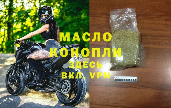 спайс Беломорск