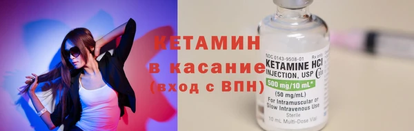 спайс Беломорск
