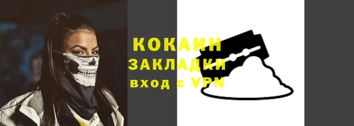 спайс Белоозёрский