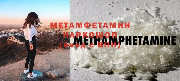 спайс Белоозёрский
