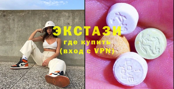 спайс Беломорск