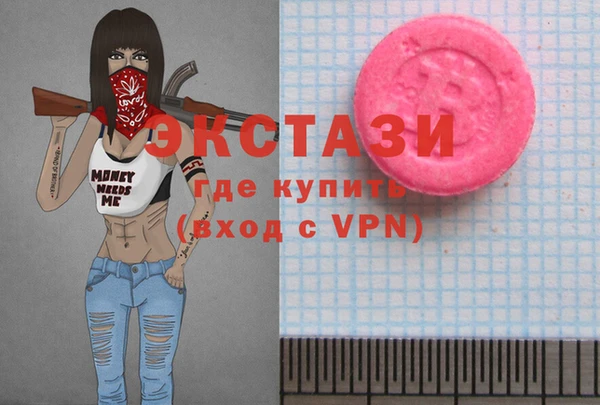 спайс Белоозёрский