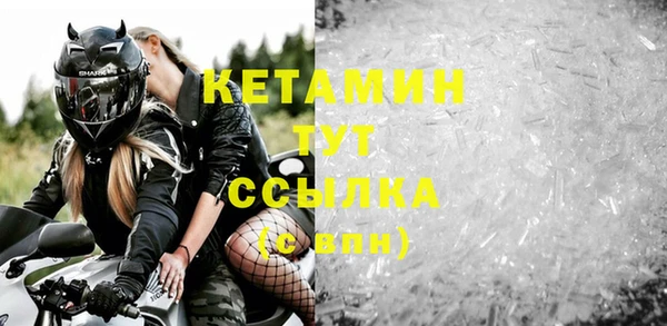 спайс Белоозёрский