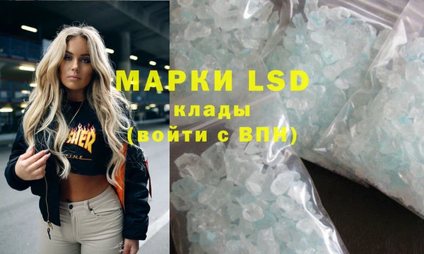 спайс Беломорск