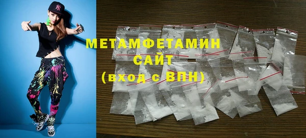 спайс Беломорск