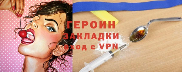 спайс Белоозёрский