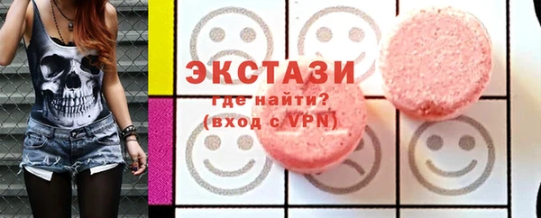спайс Белоозёрский