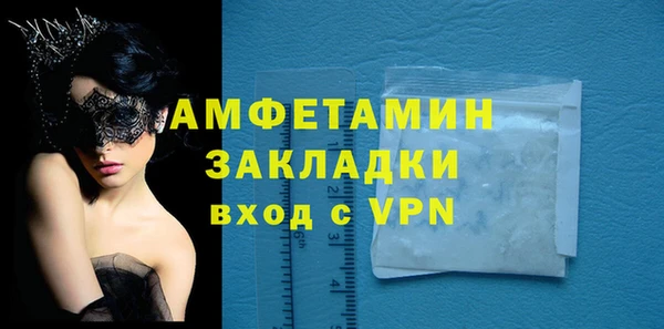 спайс Белоозёрский