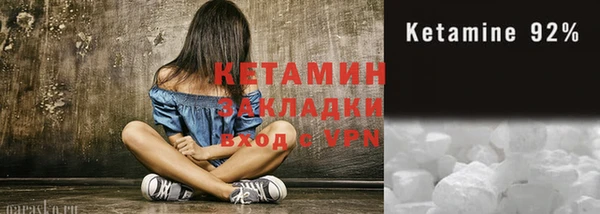 стафф Семилуки