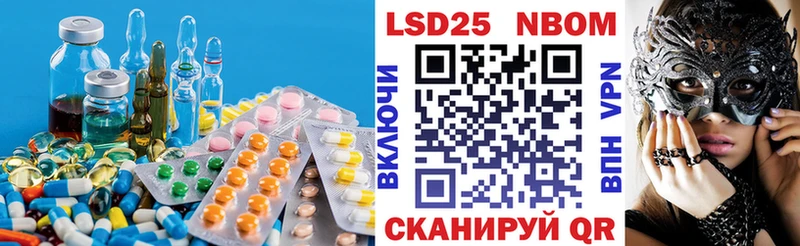 ЛСД экстази ecstasy  Барыш 