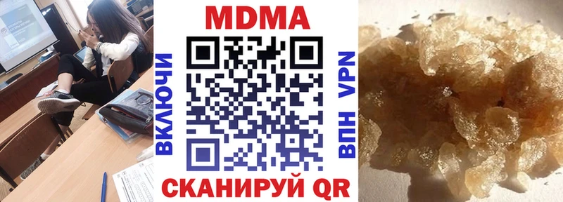 МДМА VHQ  наркотики  Барыш 