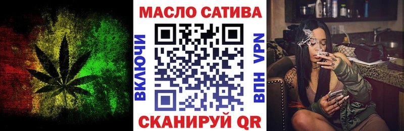 ТГК вейп с тгк  Барыш 