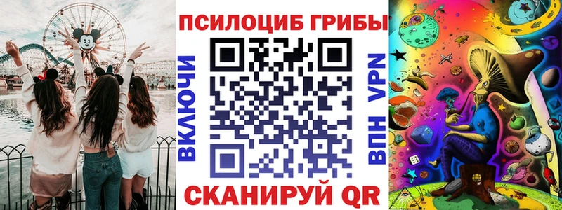 Псилоцибиновые грибы GOLDEN TEACHER  дарнет шоп  Барыш 